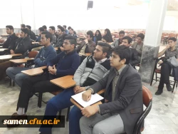 کارگاه آموزشی