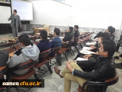 کارگاه آموزشی