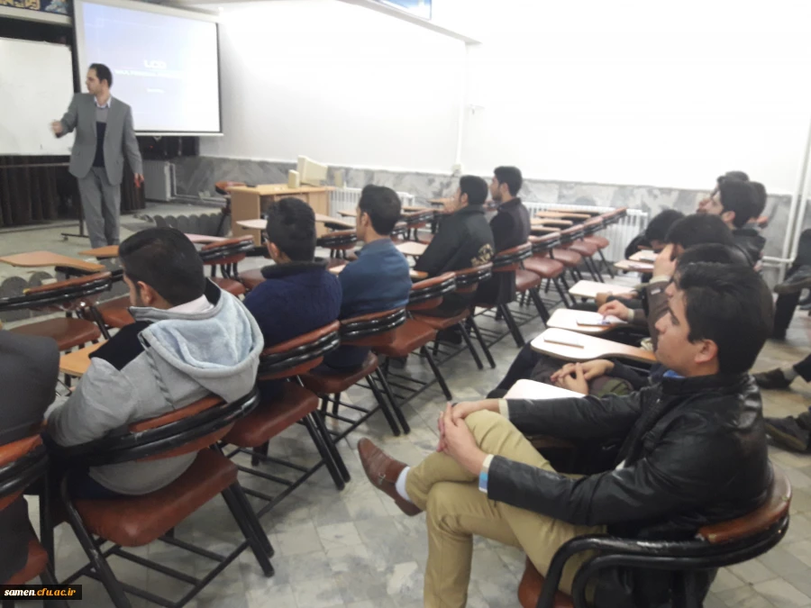 کارگاه آموزشی