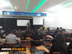 کارگاه آموزشی