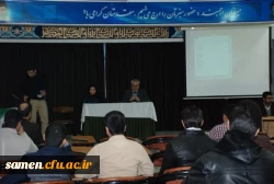 جلسه پرسش و پاسخ