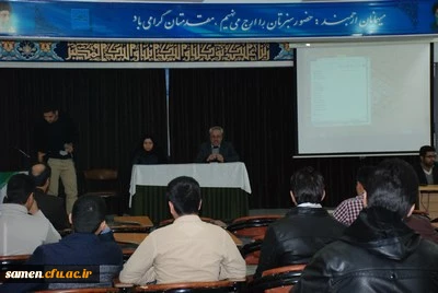 جلسه پرسش و پاسخ