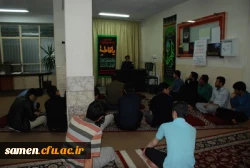 دهه فاطمیه در خوابگاه