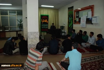 مراسم سوگواری و عزاداری دهه فاطمیه در مرکز آموزش عالی ثامن الحجج ( ع) مشهد