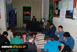 دهه فاطمیه در خوابگاه