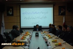 شورای اداری مرکز