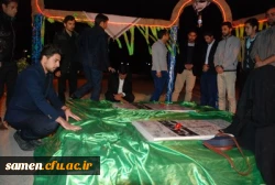 آئین گرامی داشت اولین سالگرد شهدای گمنام دانشگاه فرهنگیان خراسان رضوی