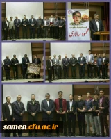 همایش تقدیر از تکواندو کاران مدافع حرم