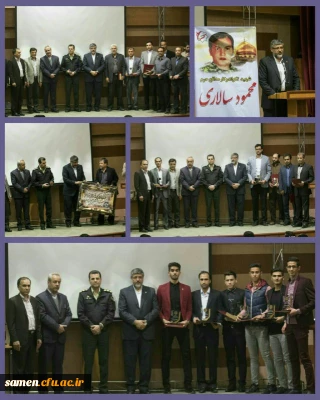 همایش تقدیر از تکواندو کاران مدافع حرم