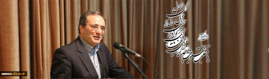 پیام تبریک دکتر مهرمحمدی سرپرست دانشگاه فرهنگیان به مناسبت فرا رسیدن سال نو