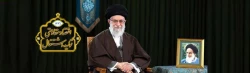 پیام نوروزی رهبر معظم انقلاب اسلامی به مناسبت آغاز سال ۱۳۹۶