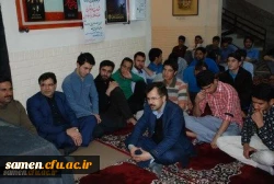 اطلاعیه خوابگاه