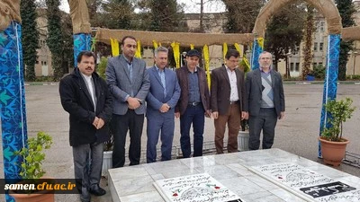 ادای احترام به ساحت شهدای گمنام پردیس شهید بهشتی