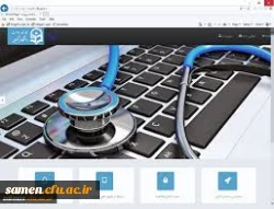 اطلاعیه فوری
قابل توجه دانشجویان کارشناسی پیوسته 2