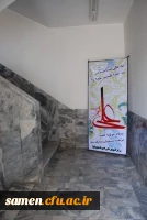 آئین گرامی داشت 13 رجب سالروز ولادت حضرت علی ( ع)