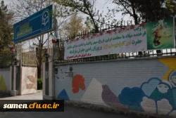 آئین گرامی داشت 13 رجب سالروز ولادت حضرت علی ( ع)