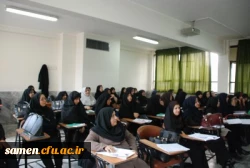 حضور ریاست و کارکنان دانشگاه فرهنگیان واحد ثامن الحجج (ع) مشهد در کلاس های آموزشی و دیدار با اساتید و دانشجویان کارشناسی ناپیوسته