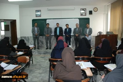 حضور ریاست و کارکنان دانشگاه فرهنگیان واحد ثامن الحجج (ع) مشهد در کلاس های آموزشی و دیدار با اساتید و دانشجویان کارشناسی ناپیوسته
