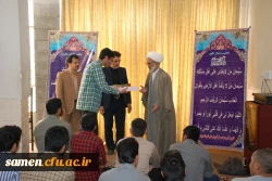 آئین گرامیداشت هفته معلم در دانشگاه فرهنگیان واحد ثامن الحجج (ع)  2