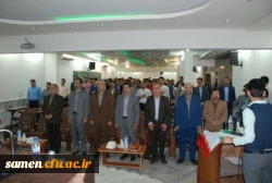 برگزاری مراسم جشن هفته معلم با حضور دانشجویان کارشناسی پیوسته