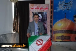 برگزاری مراسم جشن هفته معلم با حضور دانشجویان کارشناسی پیوسته