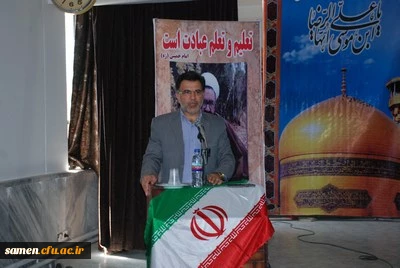 برگزاری مراسم جشن هفته معلم با حضور دانشجویان کارشناسی پیوسته