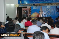 برگزاری مراسم جشن هفته معلم با حضور دانشجویان کارشناسی پیوسته