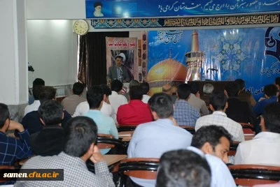 برگزاری مراسم جشن هفته معلم با حضور دانشجویان کارشناسی پیوسته