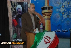 برگزاری مراسم جشن هفته معلم با حضور دانشجویان کارشناسی پیوسته