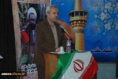 برگزاری مراسم جشن هفته معلم با حضور دانشجویان کارشناسی پیوسته