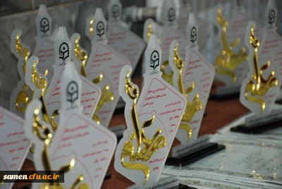 برگزاری مراسم جشن هفته معلم با حضور دانشجویان کارشناسی پیوسته