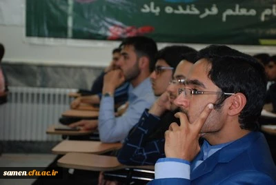 برگزاری مراسم جشن هفته معلم با حضور دانشجویان کارشناسی پیوسته