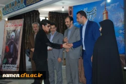 برگزاری مراسم جشن هفته معلم با حضور دانشجویان کارشناسی پیوسته