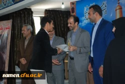 برگزاری مراسم جشن هفته معلم با حضور دانشجویان کارشناسی پیوسته