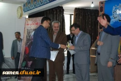 برگزاری مراسم جشن هفته معلم با حضور دانشجویان کارشناسی پیوسته