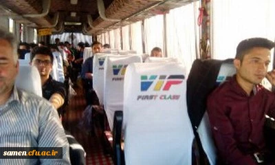 برگزاری اردوی ورزشی سیاحتی دانشجویان دانشگاه فرهنگیان واحد ثامن الحجج (ع) مشهد