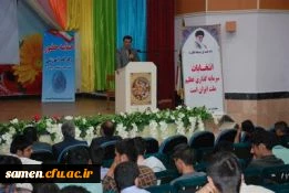 بازدید دکتر میرشجاعیان از کانون سراج 6