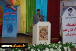 بازدید دکتر میرشجاعیان از کانون سراج 7