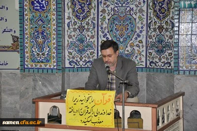 برگزاری  مرحله استانی بیست و هفتمین جشنواره فرهنگی هنری دانشجویان دانشگاه فرهنگیان 2