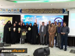 برگزاری جشن هفته معلم با حضور دانشجویان کارشناسی ناپیوسته دانشگاه فرهنگیان واحد ثامن الحجج (ع)  2