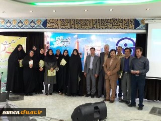 برگزاری جشن هفته معلم با حضور دانشجویان کارشناسی ناپیوسته دانشگاه فرهنگیان واحد ثامن الحجج (ع)  2