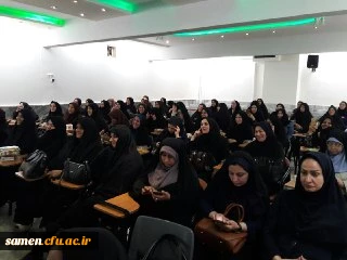 برگزاری جشن هفته معلم با حضور دانشجویان کارشناسی ناپیوسته دانشگاه فرهنگیان واحد ثامن الحجج (ع)  2