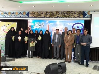 برگزاری جشن هفته معلم با حضور دانشجویان کارشناسی ناپیوسته دانشگاه فرهنگیان واحد ثامن الحجج (ع)  2