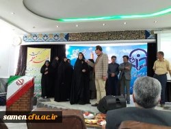 برگزاری جشن هفته معلم با حضور دانشجویان کارشناسی ناپیوسته دانشگاه فرهنگیان واحد ثامن الحجج (ع)  2