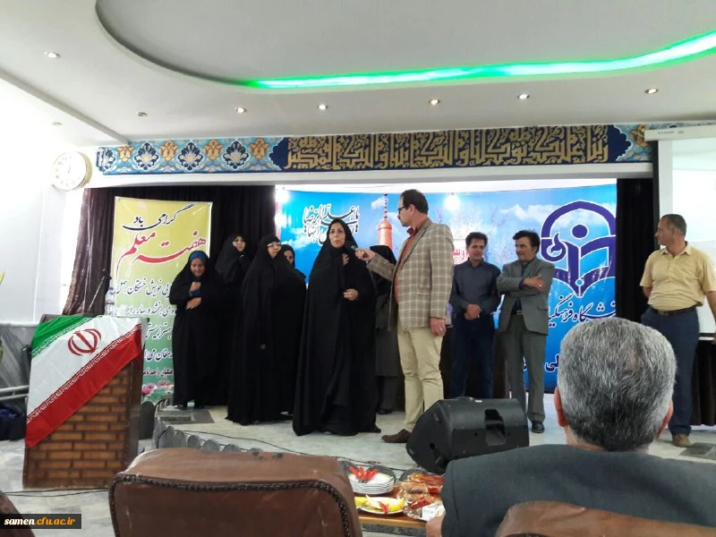 برگزاری جشن هفته معلم با حضور دانشجویان کارشناسی ناپیوسته دانشگاه فرهنگیان واحد ثامن الحجج (ع)  2