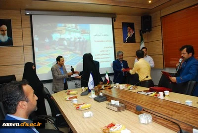 مراسم اختتامیه دومین جشنواره استانی عکس کارورزی