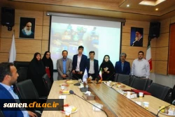 مراسم اختتامیه دومین جشنواره استانی عکس کارورزی