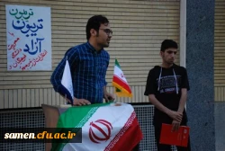 برگزاری تریبون آزاد با محوریت انتخابات در دانشگاه فرهنگیان واحد ثامن الحجج (ع) مشهد