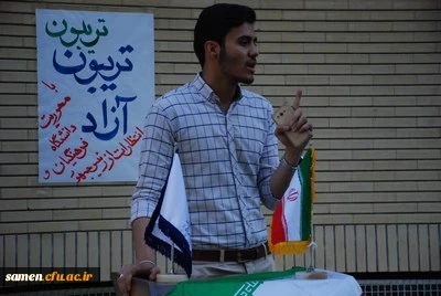 برگزاری تریبون آزاد با محوریت انتخابات در دانشگاه فرهنگیان واحد ثامن الحجج (ع) مشهد