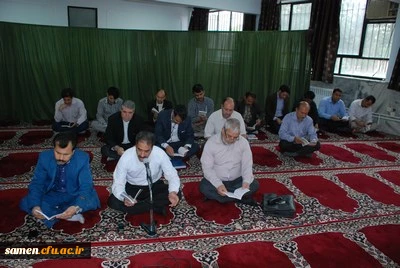 برگزاری مراسم معنوی زیارت عاشورا با حضور دانشجویان کارشناسی ناپیوسته